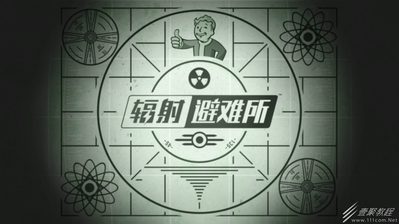 辐射避难所台服无法更新怎么办