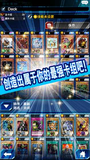 《游戏王决斗联盟》台服登录不了是什么原因