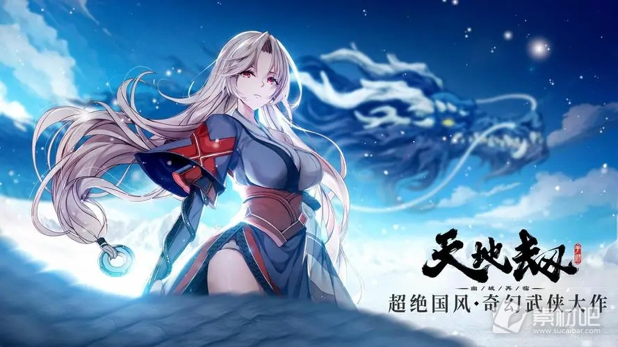 《天地劫》御卿技能搭配策略