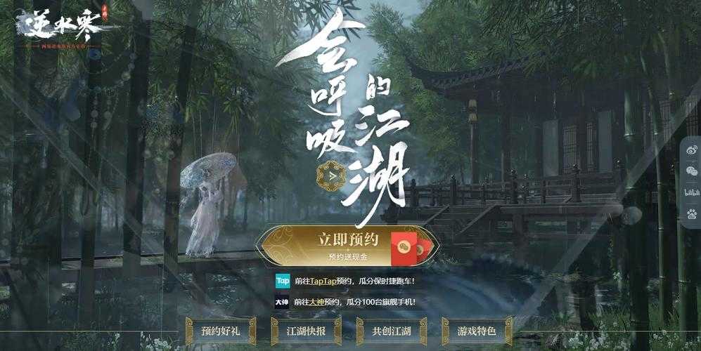 逆水寒手游酣战令怎么获得酣战令获取攻略