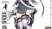 《银河境界线》维多利亚技能详细介绍
