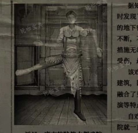 《无间梦境》人偶怎么过？纸嫁衣5 梁少平人偶解谜思路
