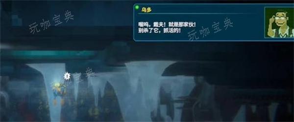 《潜水员戴夫》爆烈吸血鱿鱼抓捕方法分享