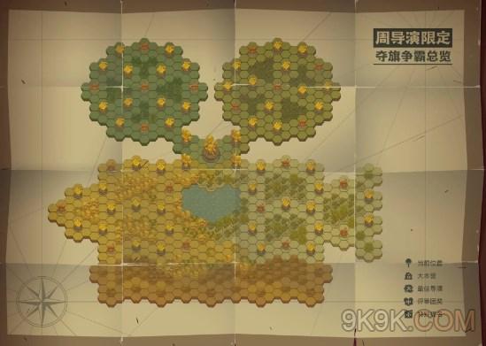 咸鱼之王周导演限定大乱斗攻略详解