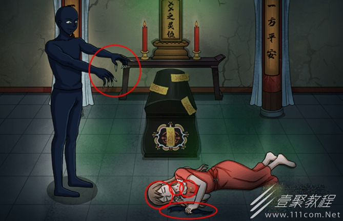 超级达人鬼屋惊魂图文过关攻略
