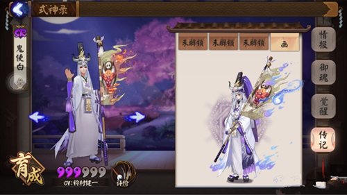 阴阳师手游斗技御魂选择搭配推荐[图]