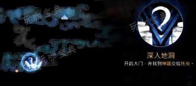 《精灵与萤火意志》水墨沼泽先祖之树打开方法介绍