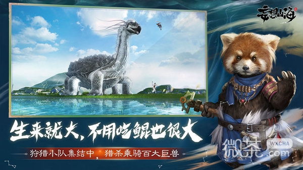 妄想山海排队解决方法攻略