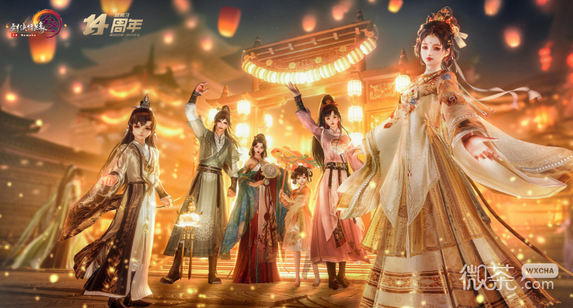 剑网3神霄天境进入方法攻略