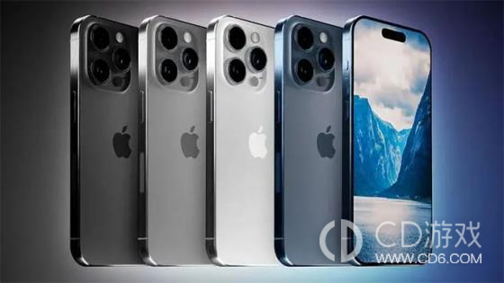 iPhone15预计有15项变化，四个版本各有千秋。