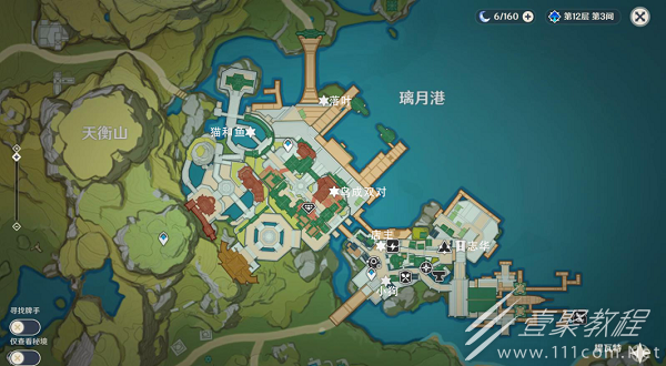 原神我看见有店主今天生意兴隆任务方法
