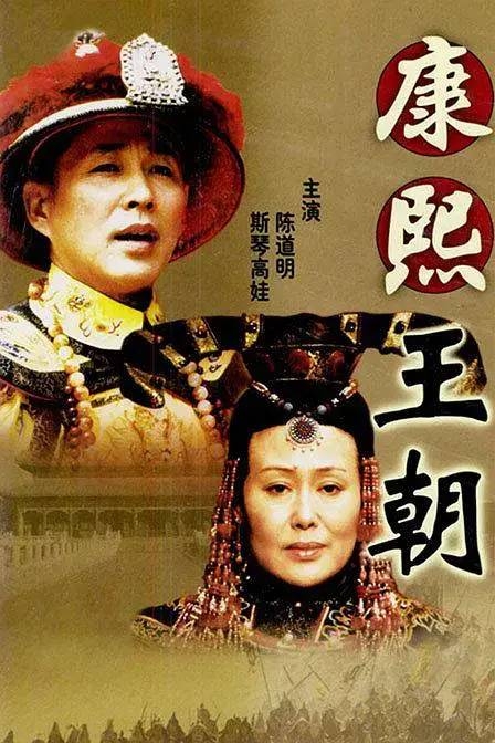 近20年评分最高的十部电视剧 近年来评分最高的电视剧