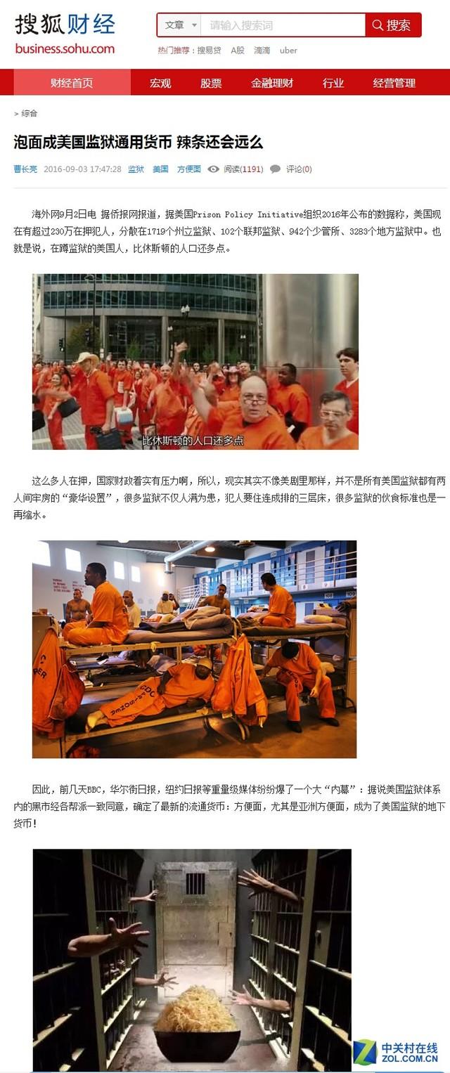 高端外设怎么样（比方便面还硬通）(2)