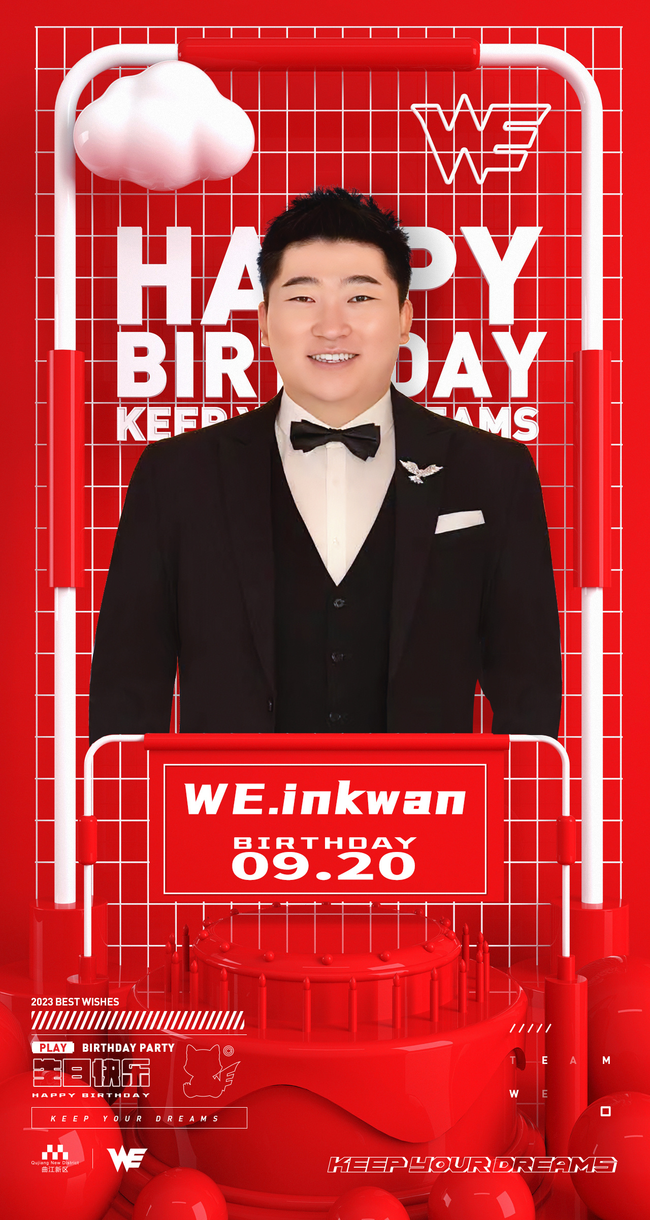 WE官方：祝英雄联盟分部经理inkwan生日快乐