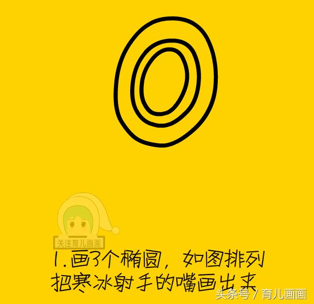 画全部的植物大战僵尸简笔画（教不会画画的你画植物大战僵尸里的寒冰射手）