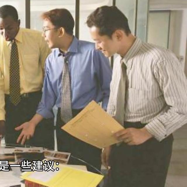到新公司怎么和同事交流