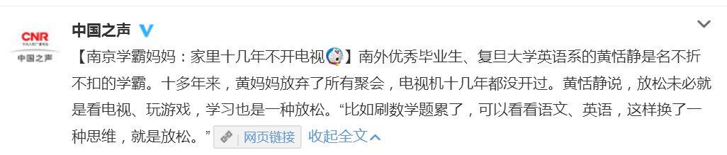孩子看电视有什么影响
