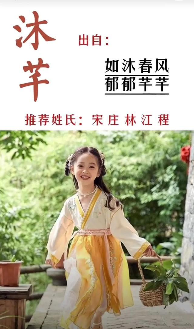 怎样给属牛的宝宝起名字好听