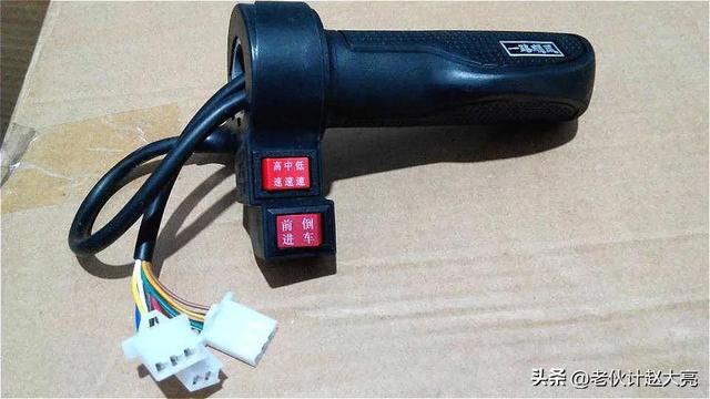 电动车拧转把工作原理