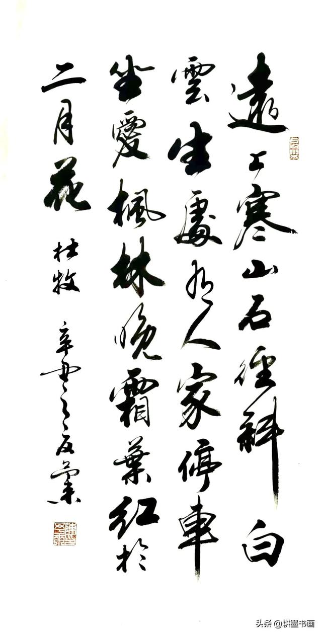 与众不同又惊艳的书法