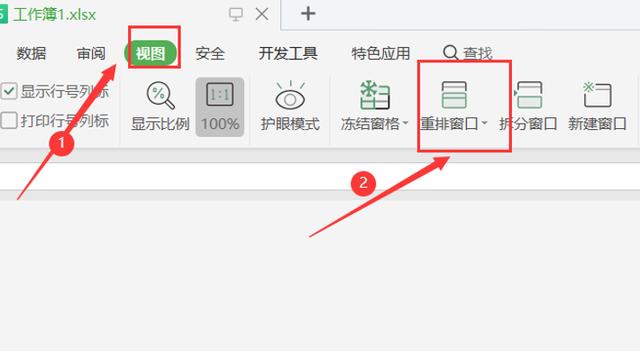excel表格怎么同时打开两个工作表