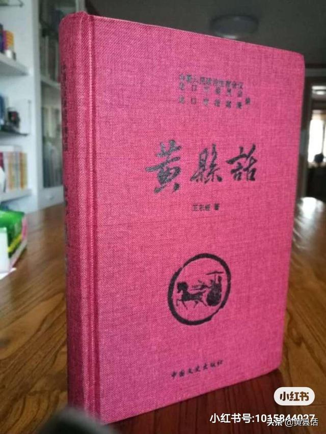 广东话关于有财要低调的俗语