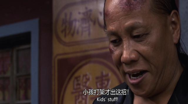 周星驰演的大话西游最后怎么样了