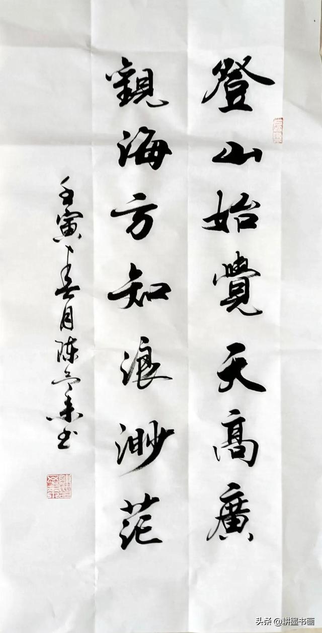 世上最好的极简书法作品