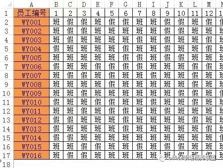 如何在excel统计员工出勤时间