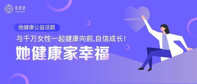 为什么正常夫妻怀孕的几率在20%