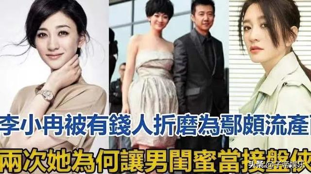 未婚先孕被男方逼流产
