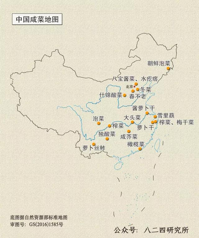 涪陵榨菜是什么菜