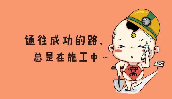 50个搞笑的句子