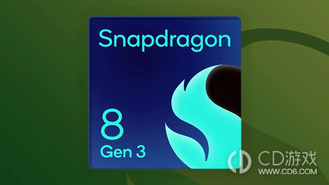 高通骁龙8Gen3会出几个版本