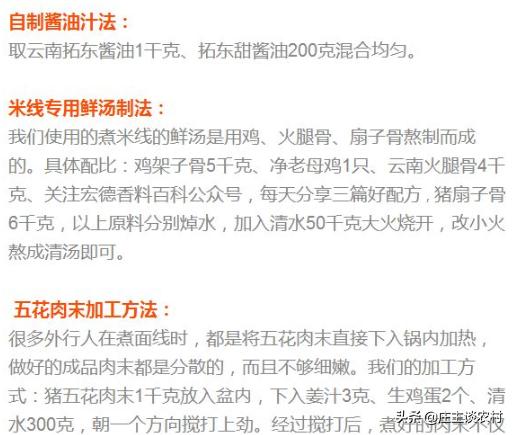 怎样自制手工独门秘籍书