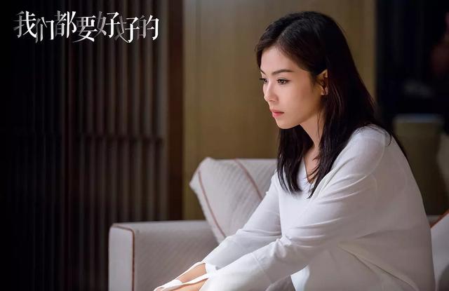 金晨语录文案