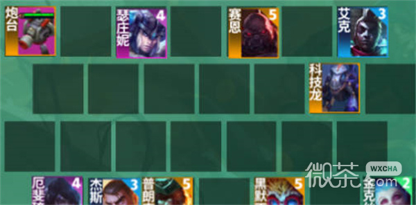 《云顶之弈》s9.5皮城枪手阵容搭配攻略分享