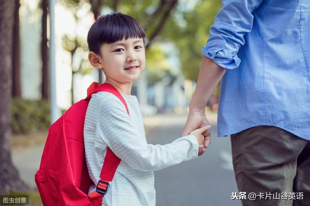 每天送孩子上学 英语
