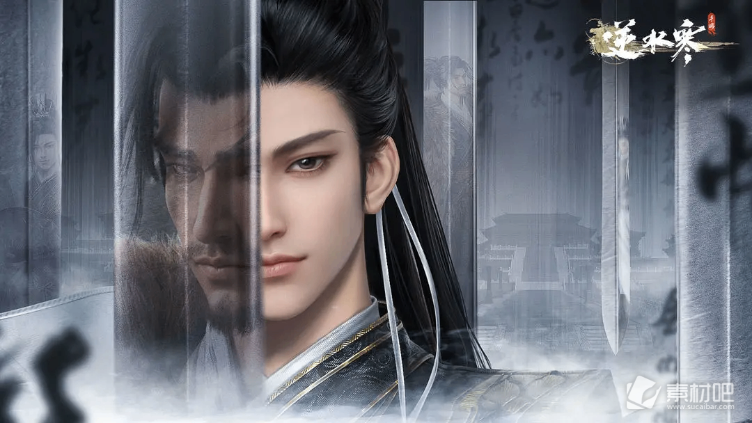 《逆水寒手游》9月28日1.1.4版本独珍活动与掉落优化增加副本独珍兑换外观保底
