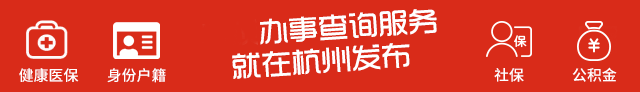 杭州风景区排名一览表