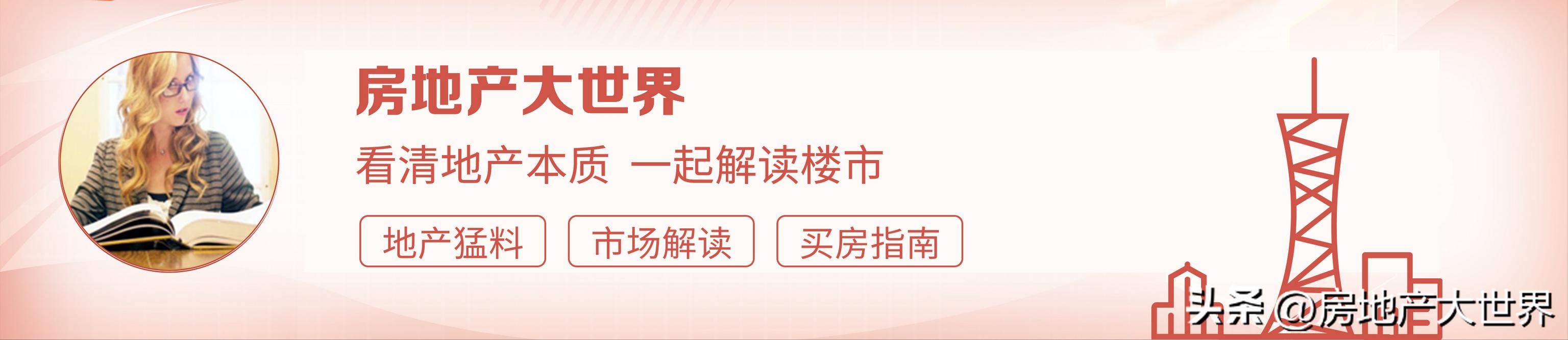 河南南阳哪个区房值得买