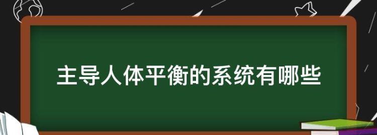 在人体中脚是最辛苦的补充句子