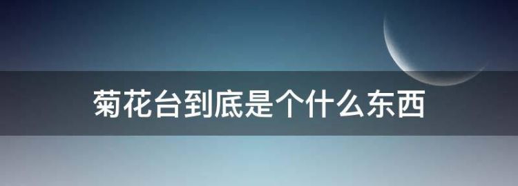 周杰伦有一首歌叫什么花