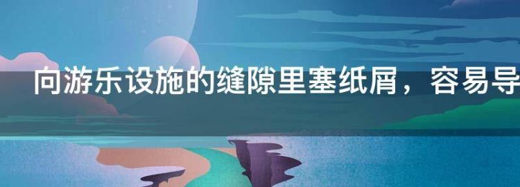 台州游乐场哪里好玩又刺激