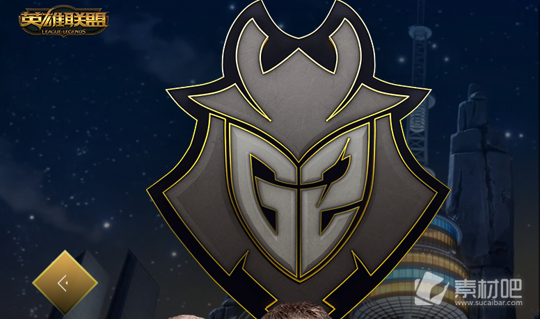 《LOL》S13全球总决赛G2战队名单一览