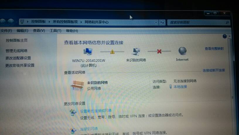 网线连接正常但电脑无法上网如何解决