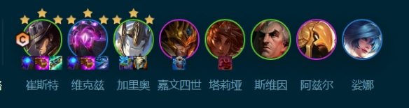 《云顶之弈手游》4术士赌卡牌怎么玩