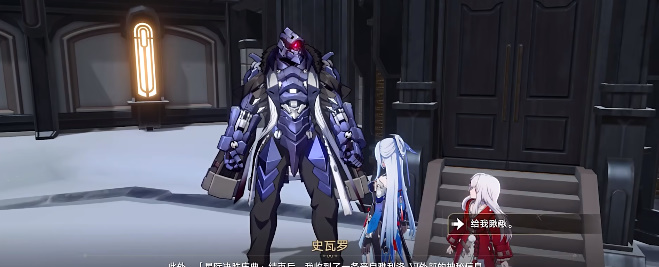 崩坏星穹铁道无机的智慧果成就攻略