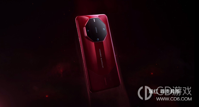 华为Mate60RS非凡大师双十一有活动吗