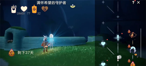 光遇归巢季任务三完成方法详情